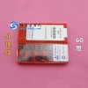 低价供应卡麦斯螺纹全系列数控刀具
