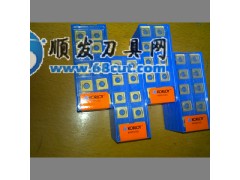 韩国克洛伊数控铣刀片APKT1135PDFR-MA H01优势代理