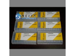 批发美国肯纳CBN刀粒CNMG120404-FW KCP05数控车削刀