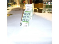 瓦尔特铣刀片代理SEHW1204AFN WPM济南瓦尔特数控刀片