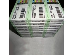现货批发瓦尔特刀片SEHW1204AFN WXM35铣刀片 正宗瓦尔特