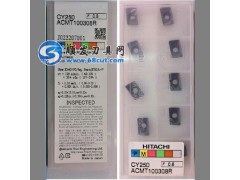 日立铣刀片
