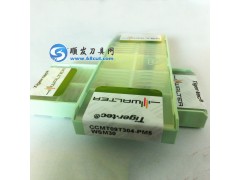 批发瓦尔特数控刀片 WALTER 数控刀具 瓦尔特刀片 瓦尔特刀杆