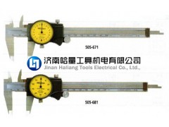 供应卡尺 厂家直销