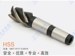 哈量 锥柄立铣刀12 18 28 30 36正品哈量铣刀批发 立铣刀