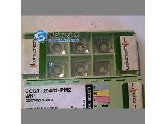 山东瓦尔特一级代理CNHQ1206PPN-A57T WAK15铸铁加工专用