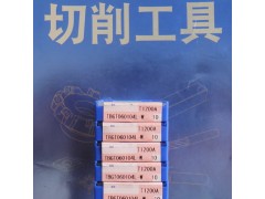 正宗住友数控车刀片特价供应SOCN1203HZFN H1