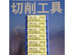 正宗原装进口日本住友数控刀片CNMG120404N-SU AC3000