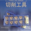 住友刀片批发代理TPGT080204L-W T1200A