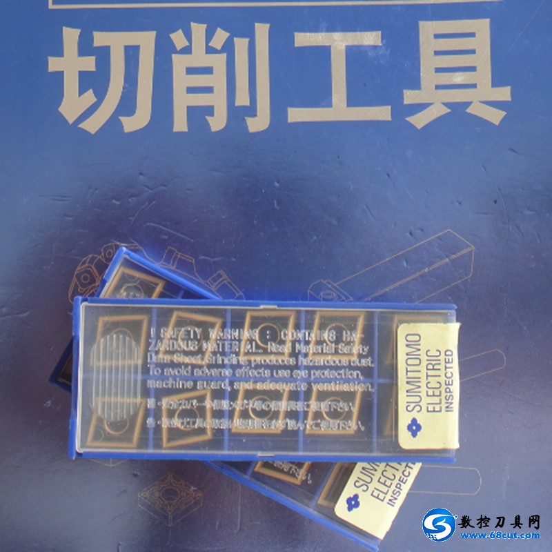 CNMG120404N-UZ AC700G
