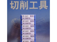 日本住友车刀片TCMT110204 DA2200全新住友数控刀粒