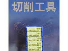 全新住友车削刀具CCMT120408N-SU AC2000原装住友数控刀片