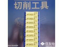 住友铣刀片批发XDMT120408PDEN-G ACZ330日本进口住友刀具