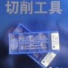 日本住友进口刀具APFX1604P08R K110M住友铣刀片