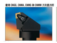 瑞典正宗山高刀杆C6-PDJNR-45065-15JETL