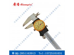 广陆闭式带表卡尺0-150MM 0-200 300带表游标卡尺
