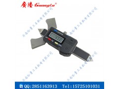 数显焊缝尺0-12.5MM 焊缝检验尺 正品广陆焊缝尺