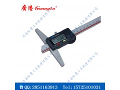 广陆数显深度卡尺0-150 0-200 0-300MM 深度尺