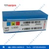 以色列瓦格斯刀片3ER 1.0ISO VM7