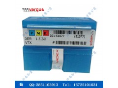 现货批发瓦格斯螺纹刀片3ER 1.5ISO VTX正品瓦格斯刀具