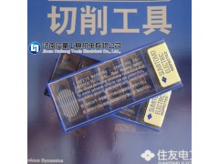 SEMT13T3AGSN-G ACP200特价住友数控刀片销售