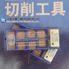 SEMT13T3AGSN-N ACP300特价住友数控刀片 济南销售