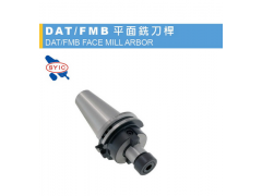 DAT/FMB平面铣刀杆 正河源刀杆