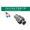 济南正河源刀具 PSC/FMA/B平面铣刀杆