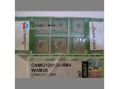 济南瓦尔特刀具代理CNMG120408-FP5 WPP20S