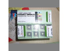 瓦尔特数控刀具CNMG120408-NM WSM20 济南瓦尔特一级代理