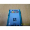 特固克进口车刀片TCMT110204-MT CT3000济南代理 库存批发