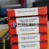 山特可乐满 山特车刀片CNMG120404-PF 5015现货特价