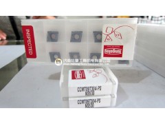 正宗东芝铣削刀片AECW1804PESR AH120东芝刀具济南代理