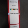 880-02 02 04H-C-GM 1044山特U钻刀片