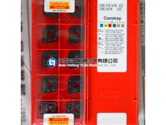 CNMG120408-PF 1525山特维克车刀片批发