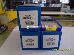 代理正品株洲数控刀片CNMG120408-DF YBC251车刀片 加工钢件