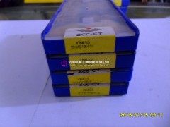株洲刀片CNMG120408-DF YNG151车削刀片 原装正品