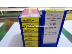 车刀片 正品株洲刀片CNMM250732-ER YBM253株洲钻石刀片代理