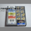 全新原装 伊斯卡刀片DNMG110408-NF IC9015正品刀具