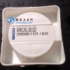 山高铣刀 济南山高一级代理R235.15-3250.3S-50A