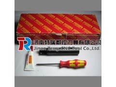 山特维克内冷却供应 山特钻头R840-0860-70-A1A1220