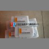 瑞典山特进口刀片 整体合金钻头R840-1050-30-A1A1220
