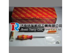 山特原装进口钻头  整体合金钻头R840-1200-70-A1A1220