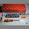 山特原装进口钻头  整体合金钻头R840-1200-70-A1A1220