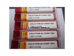 山特合金钻头 直径14.5硬质合金钻头R840-1450-30-A1A1220