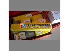 山特CoroDril整体钻头 现货R840-1650-30-A1A1220