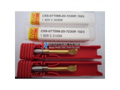 正品原装山特内冷合金钻头R840-1650-50-A1A1220