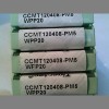 代理瓦尔特刀具CNMM120412-NRF WPP10济南瓦尔特数控刀片