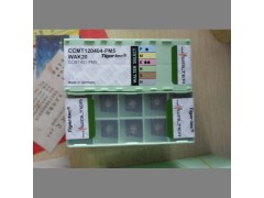 优势批发正品瓦尔特刀片CNMG120416-NM6 WPP20德国瓦尔特代理