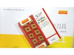 济南数控刀具批发 刀具代理CCMT120412-PM1515